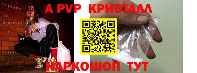 марки nbome Заволжье