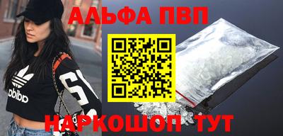 марки nbome Заволжье
