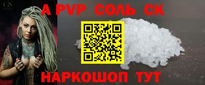 марки nbome Заволжье