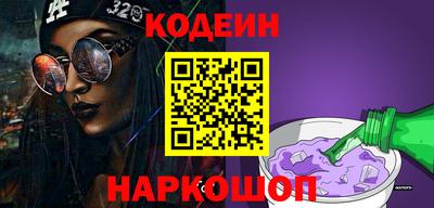 хмурый Заводоуковск