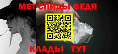 ALPHA-PVP Уссурийск