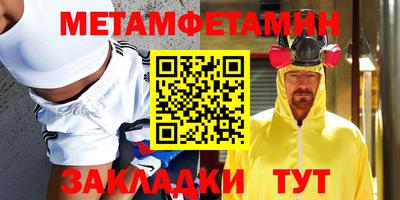 шишки Жуковский