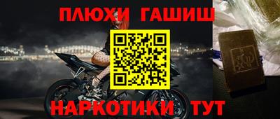 шишки Жуковский