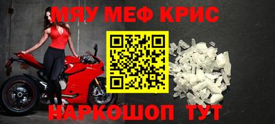 ALPHA-PVP Уссурийск