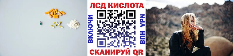 ЛСД экстази ecstasy Норильск