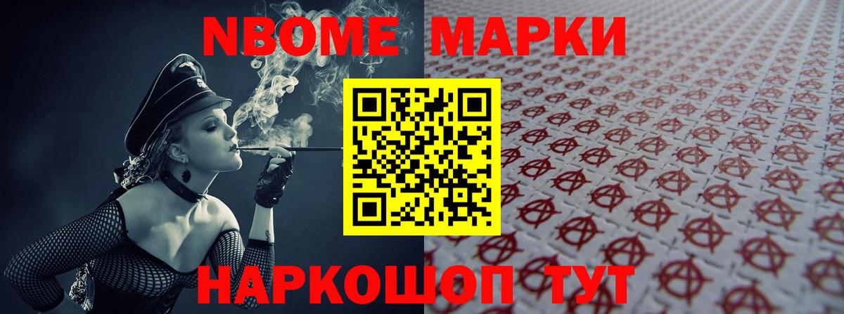 ЛСД экстази кислота Норильск