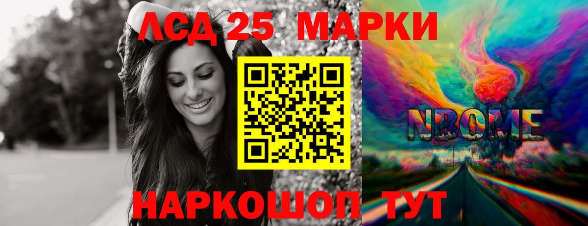 LSD-25 экстази ecstasy  мега ТОР  Норильск  ЛСД экстази кислота  Вход с VPN 