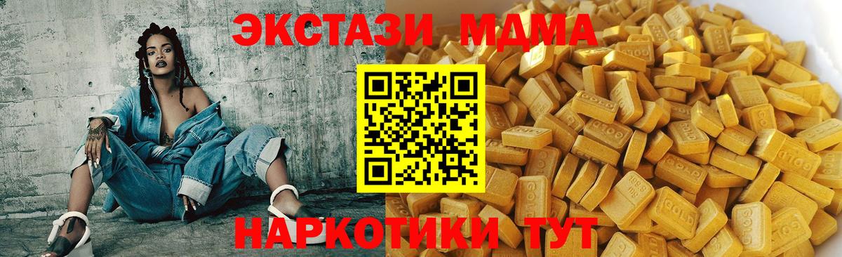 Норильск  MDMA VHQ  МДМА VHQ  Вход с VPN 