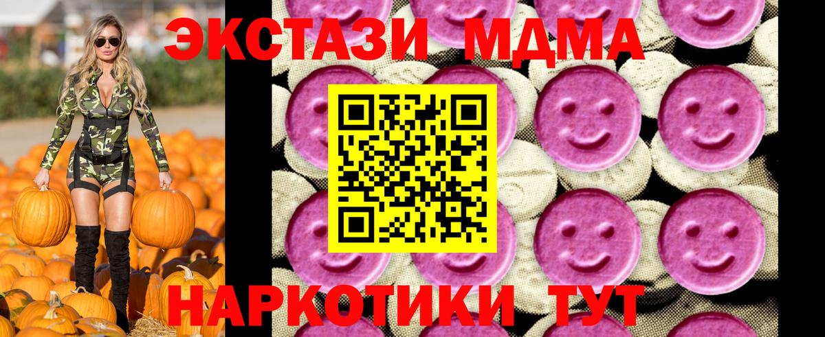 MDMA VHQ Норильск