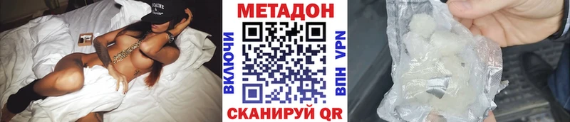 Метадон белоснежный  сколько стоит  MEGA онион  Норильск 