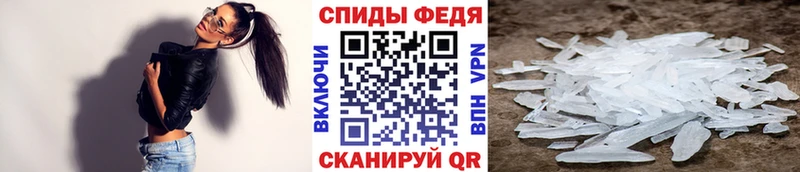 закладки  Норильск  МЕТАМФЕТАМИН Декстрометамфетамин 99.9% 