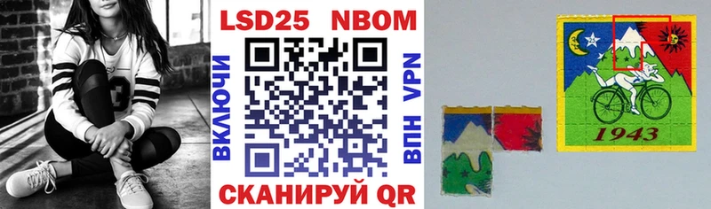 Марки NBOMe 1,8мг  ОМГ ОМГ tor  Норильск 
