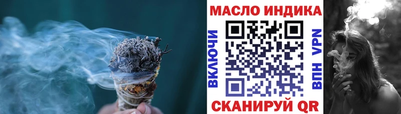 наркота  Норильск  Дистиллят ТГК THC oil 