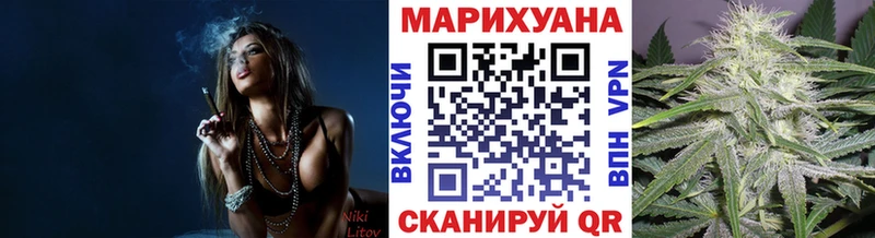 МАРИХУАНА план  Норильск 
